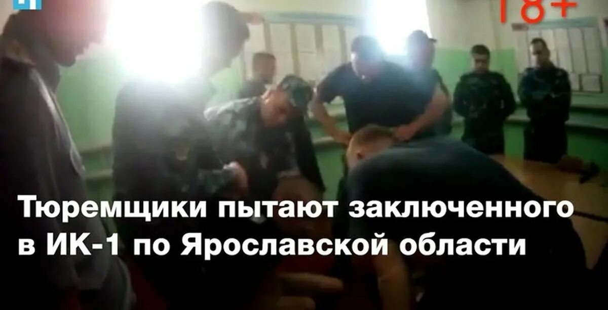 Нашли тюремщиков. Тюремщики избили навального. Избиение осужденных в колонии. Охрана тюрьмы. Дмитрий лебедев тверь сизо-1.