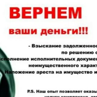Любой долги