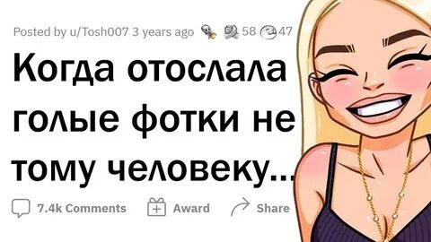 Присылаешь полностью