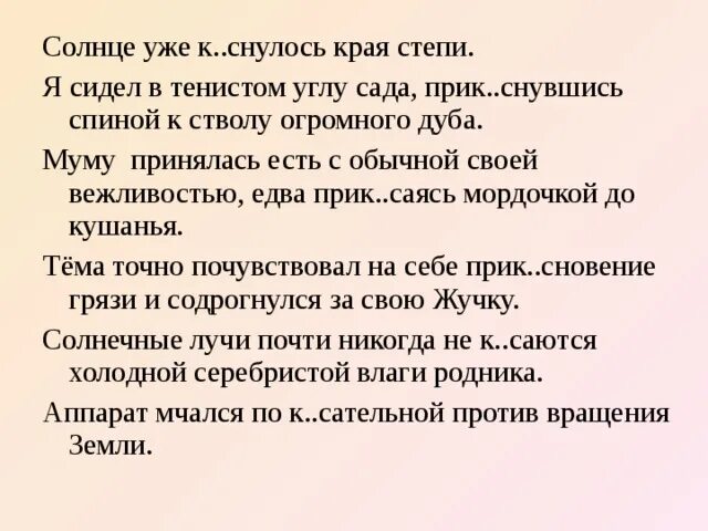 Приниматься употреблять. Приниматься употреблять. Девушка выпивает таблетку. Горячие напитки 5 класс технология презентация. Приниматься употреблять.