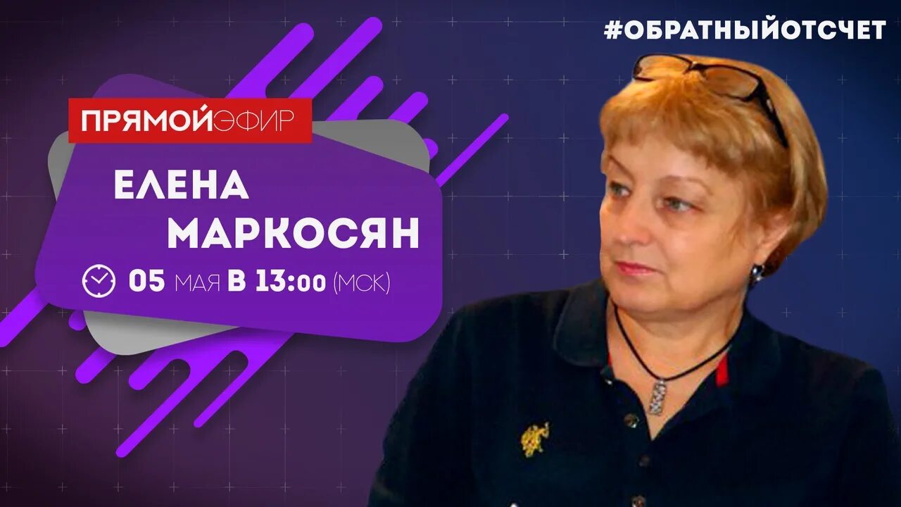 Телеграм канал елены маркосян. Спецэнергоатом маркосян фото. Телеграм канал елены маркосян. Телеграм канал елены маркосян. Телеграм канал елены маркосян.