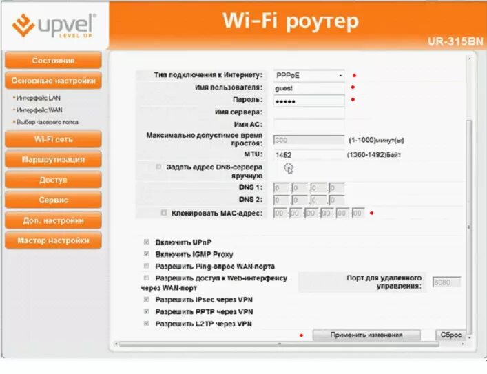 Как подключить интернет летай. Upvel роутер. upvel 344an4g. upvel ur-344an4g. настройка роутера летай.