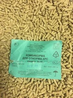 Комбикорм 40 кг