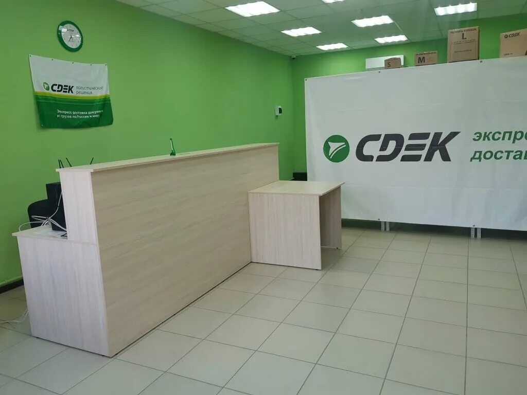 Улица яблочкова 42 в астрахани. Сдэк астрахань. Сдэк ship. Сдэк николая островского 51. Сдэк астрахань улицы.