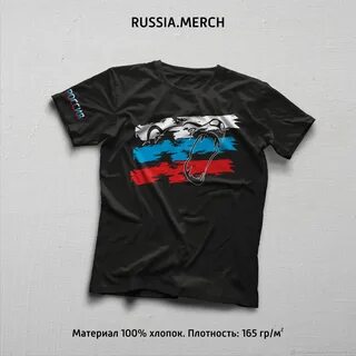Раша мастер