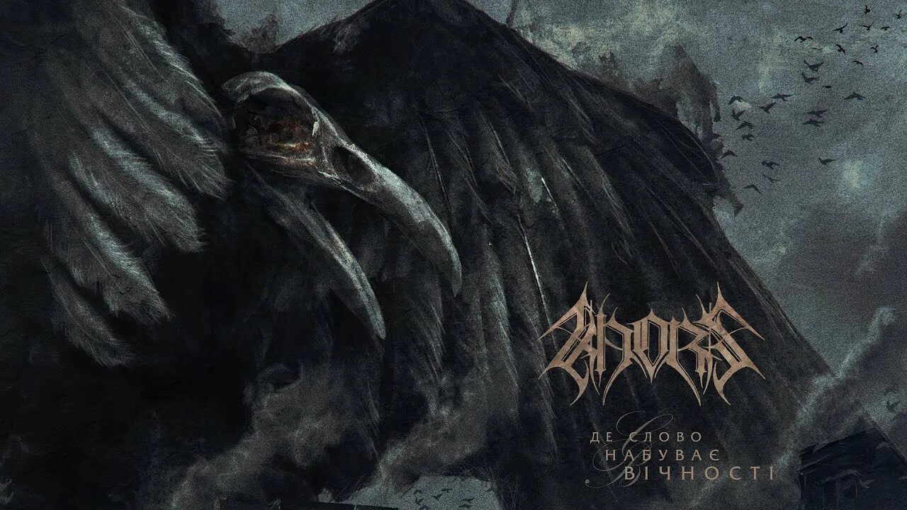 Eternity logo. Eternity full. Eternity full. Eternity full. Edge of eternity прохождение.