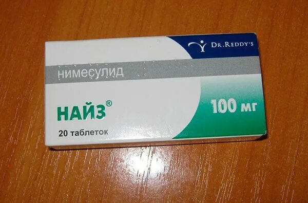 Обезболивающие от зубной боли взрослым эффективные сильные. Таблетки от зубной боли. обезболивающие таблетки для зубов.