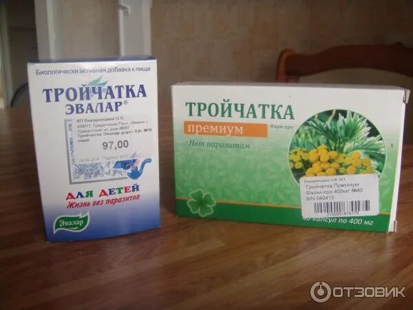 Эвалар тройчатка пижма. Трава тройчатка в капсулах. Тройчатка капс. 400мг n40 Эвалар. Тройчатка таблетки от глистов. Средство от глистов в аптеке