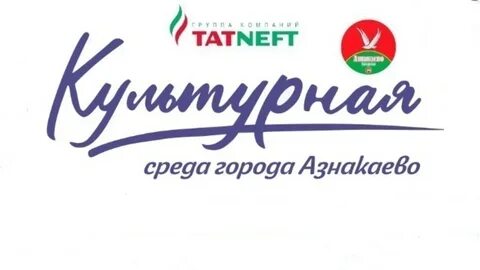 Азнакаева индекс