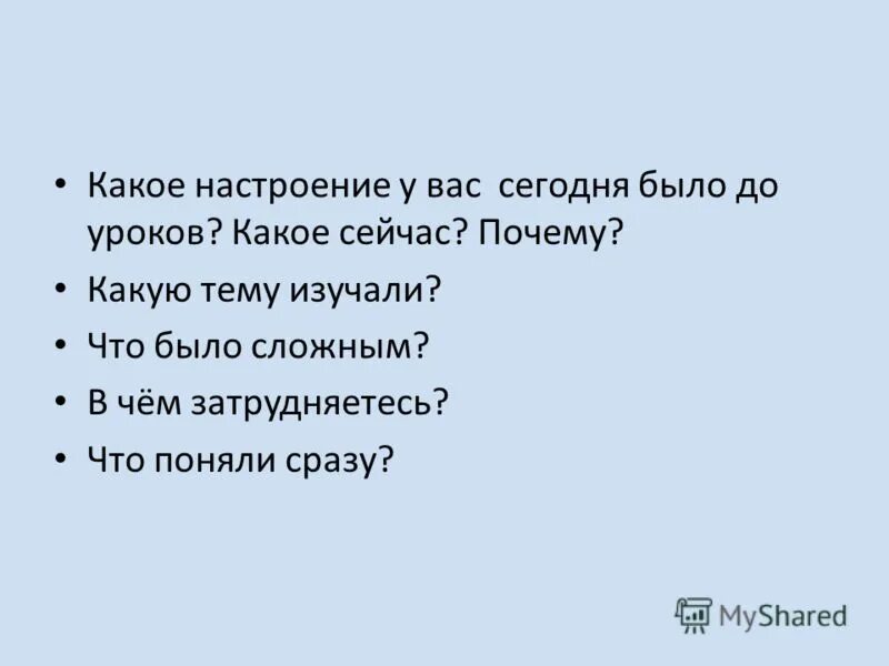 Почему пишется улица