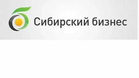 Торговая компания сибирь новосибирск
