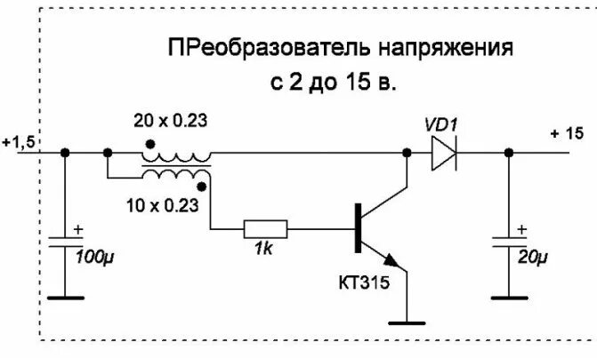 Как увеличить напряжение постоянного тока