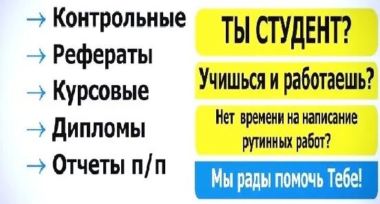 Курсовые на заказ. Курсовые на заказ объявления картинки. Фото принимаем заказы на курсовые. Август пора делать заказ на курсовые и рефераты картинки.