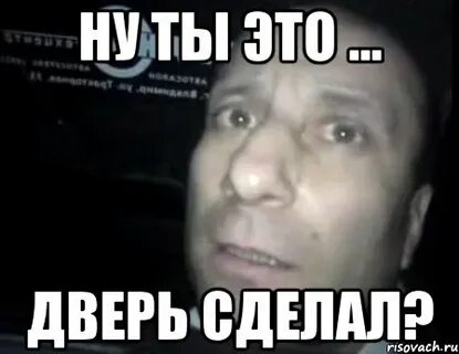 Дверь сделал быстро