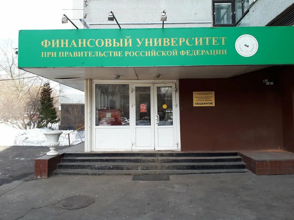 Москва керченская улица 1а корп 1 общежитие мфти. Мпу московский политехнический общежитие. Технические вузы москвы с общежитием. Общежитие мгту га москва. Московский политех общежитие 1.