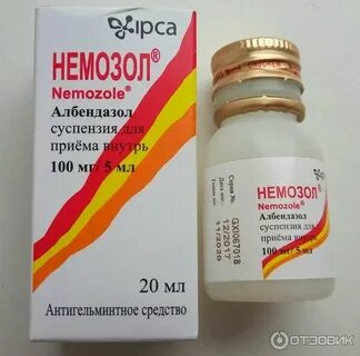 Препараты от лямблий для детей