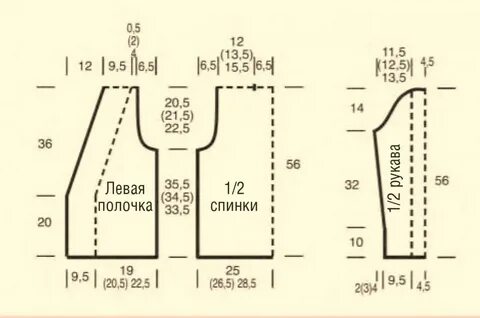 Кофта спицами 54 размер схема