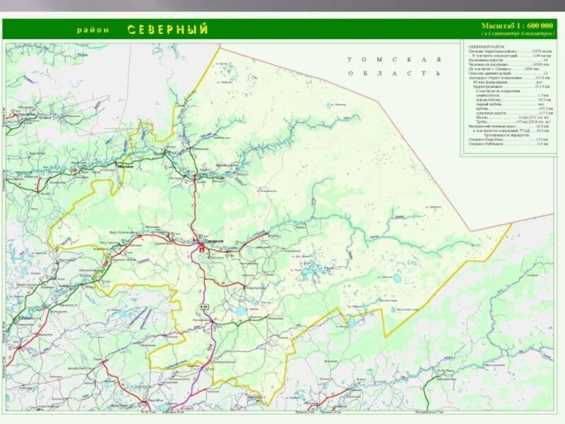 Карта Северного района Новосибирской области с деревнями. Карта Кыштовского района Новосибирской. Карта Северного района Новосибирской. Карта Новосибирской области.