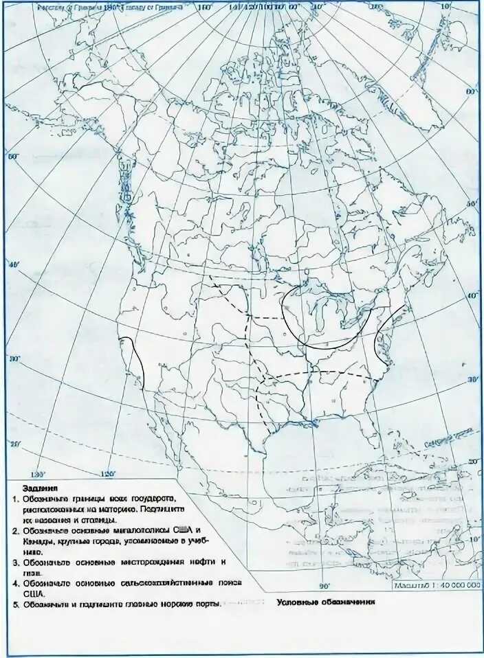 Страны и столицы северной америки контурная карта