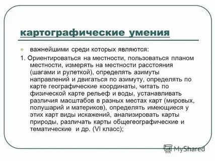 Среди важнейших