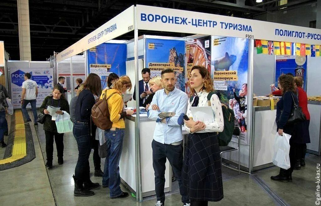 Интурмаркет стенды. Выставка Интурмаркет. Интурмаркет выставочный стенд. Международные туристические выставки.