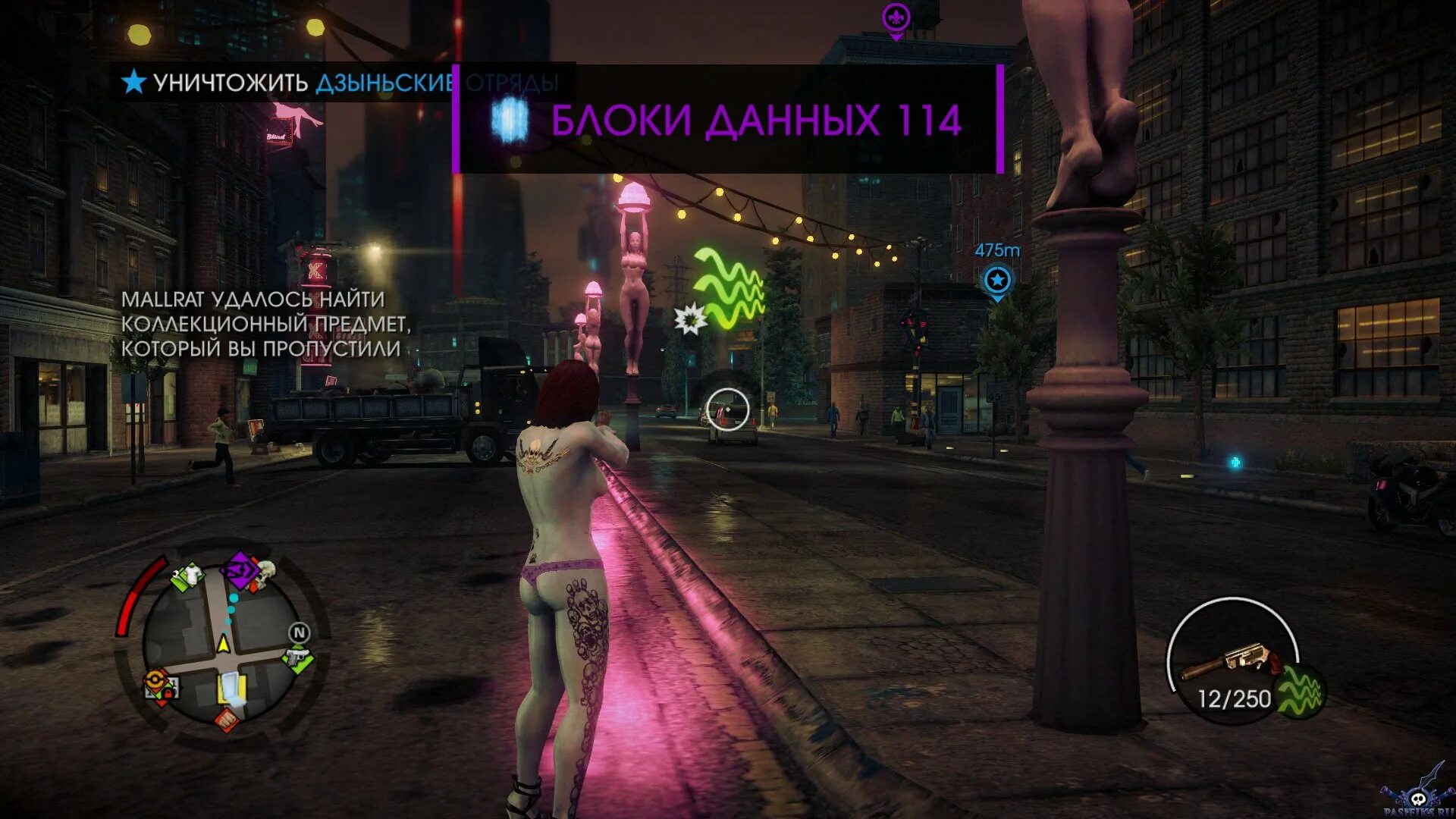 Saints row пиратка