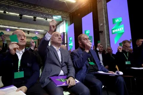 Правда политический