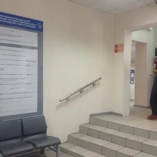 Работа бабушкинская