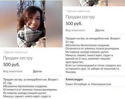 Абсолютно бесполезно
