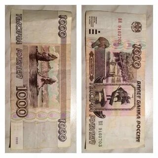 Три сто рублей