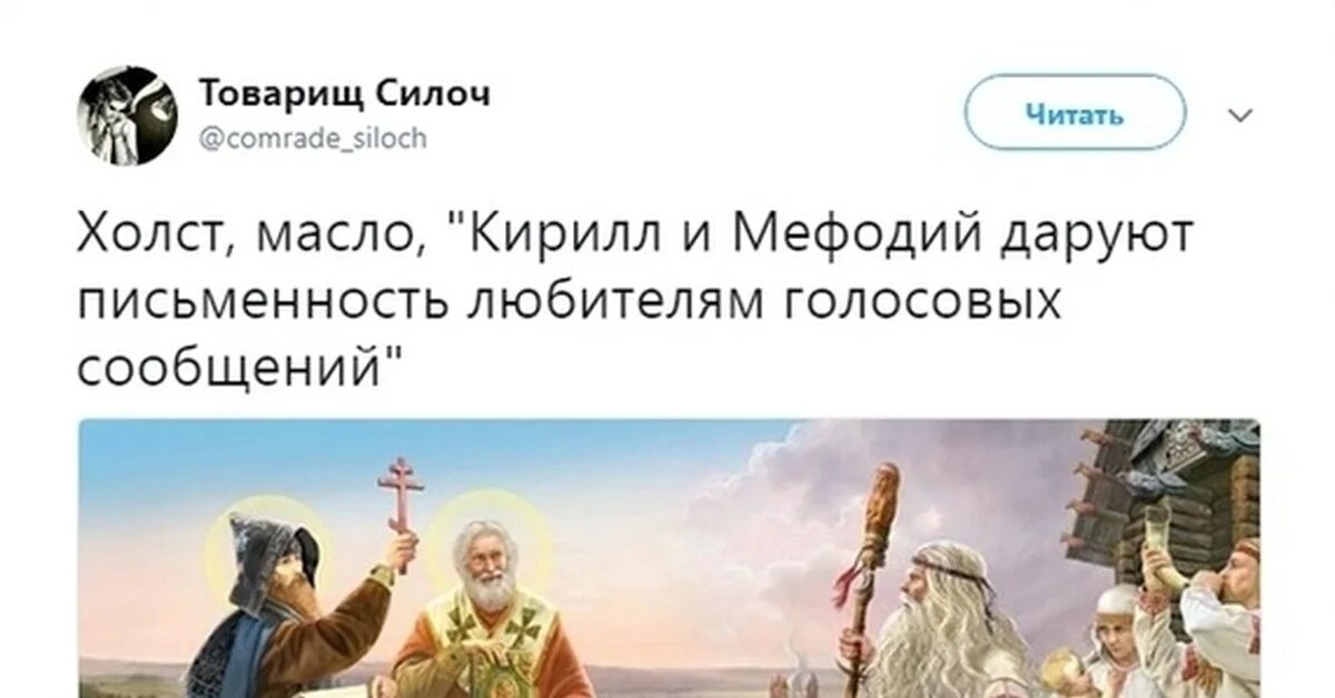 Распад и неуважение телеграмм