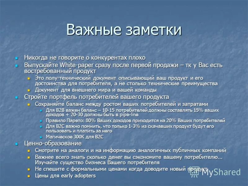 антрепренер это простыми словами