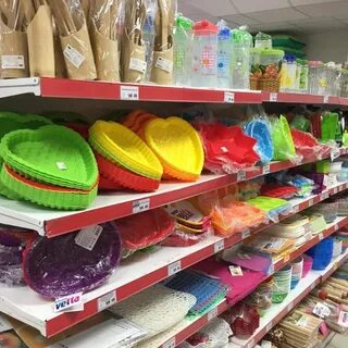 Магазин разную продукцию