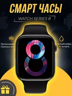 Smart watch 9 pro отзывы
