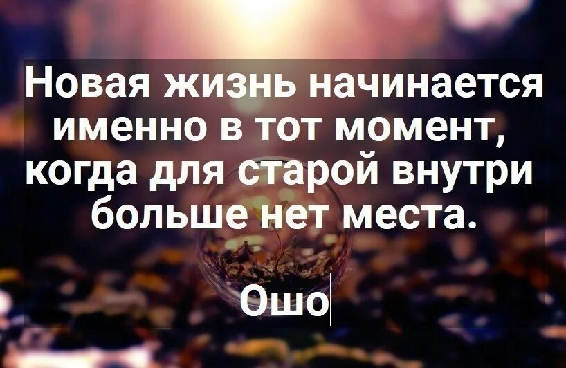 Началом всего предстоящего