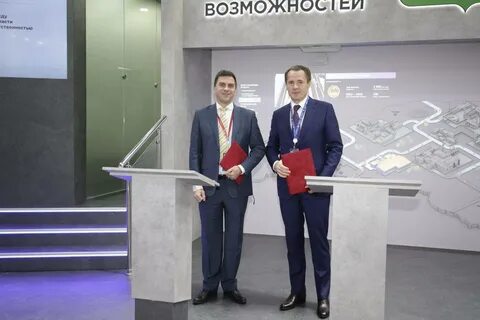 Русагро белгород