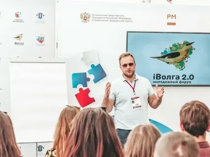 Иволга форум 2024