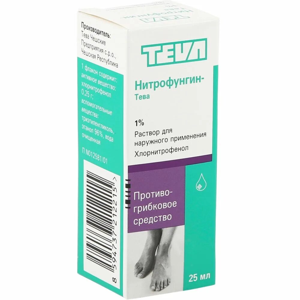 Нитрофунгин тева инструкция по применению. 25мл. Капли от грибка ногтей нитрофунгин. Нитрофунгин тева инструкция по применению. Нитрофунгин-тева р-р для наруж.