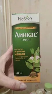 Сильные таблетки от кашля взрослым эффективные