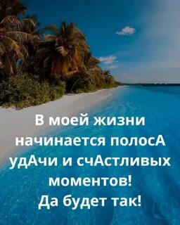 Жизнь начинается в 16