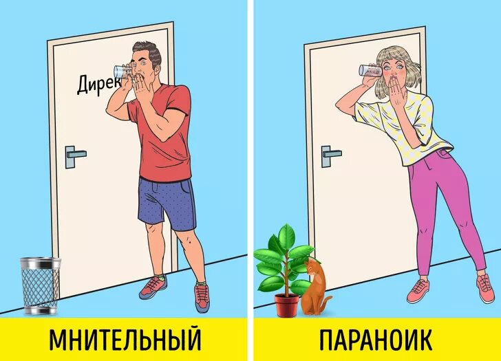 Мнительная это какая простыми словами. Мнительная это какая простыми словами. Мнимый человек. Мнительный человек это. Мнительная это какая простыми словами.