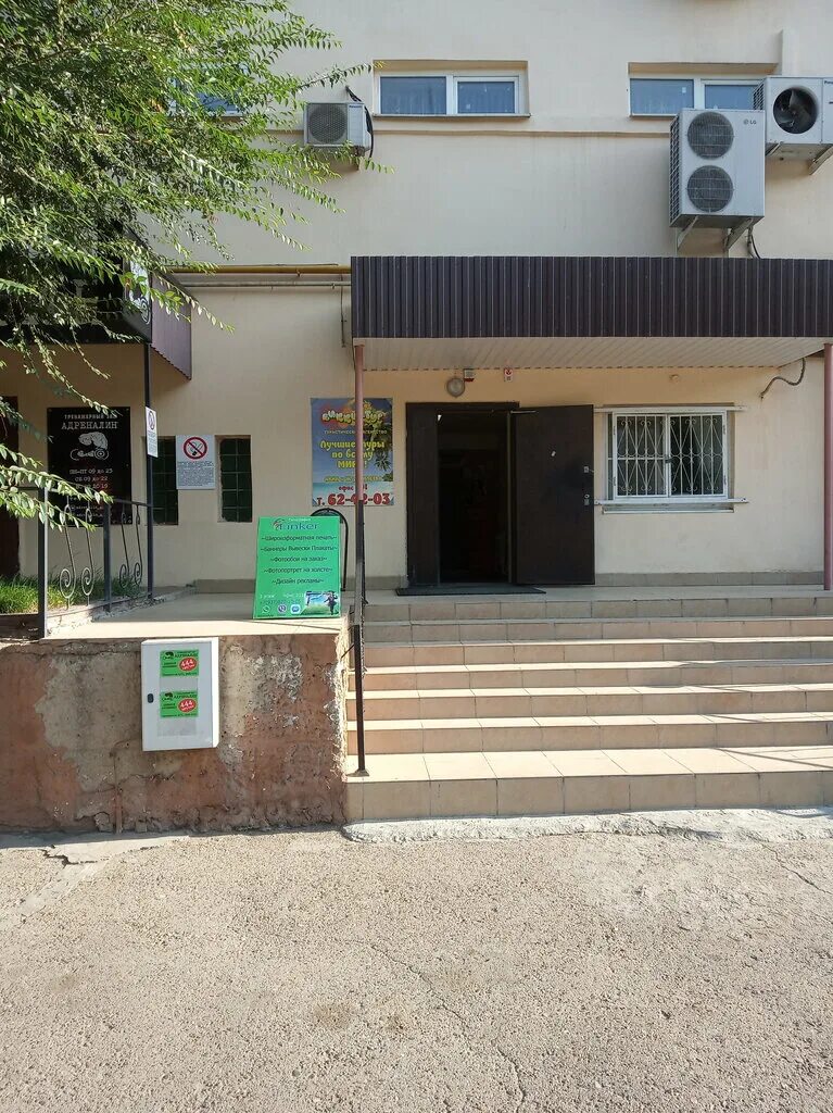 Астрахань 6. Астрахань, ул. савушкина, 6к6. ул. савушкина, 6, корп.6,астрахань. савушкина 6 корп 6 астрахань. улица савушкина 6 и астрахань.
