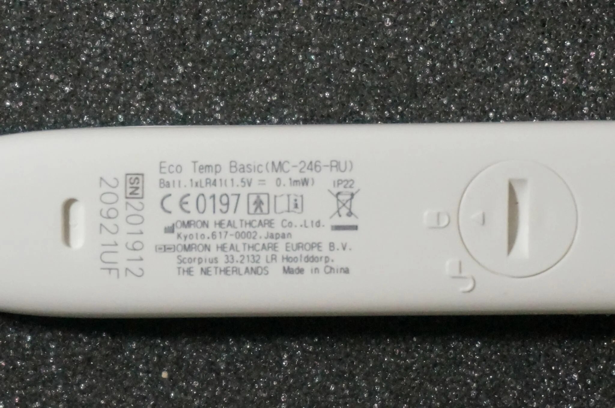 Eco temp basic. Omron eco temp basic mc-246-ru. термометр омрон eco temp basic mc-246-ru. термометр электронный omron eco temp basic (mc-246-ru). омрон термометр mc-246 эко темп бейсик.