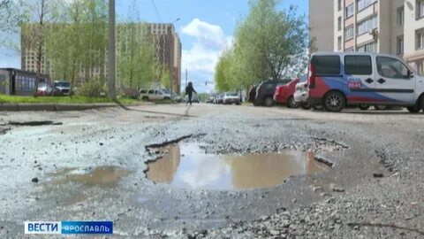 Ярославль дороги сегодня