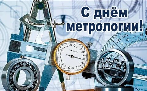 26 измерений