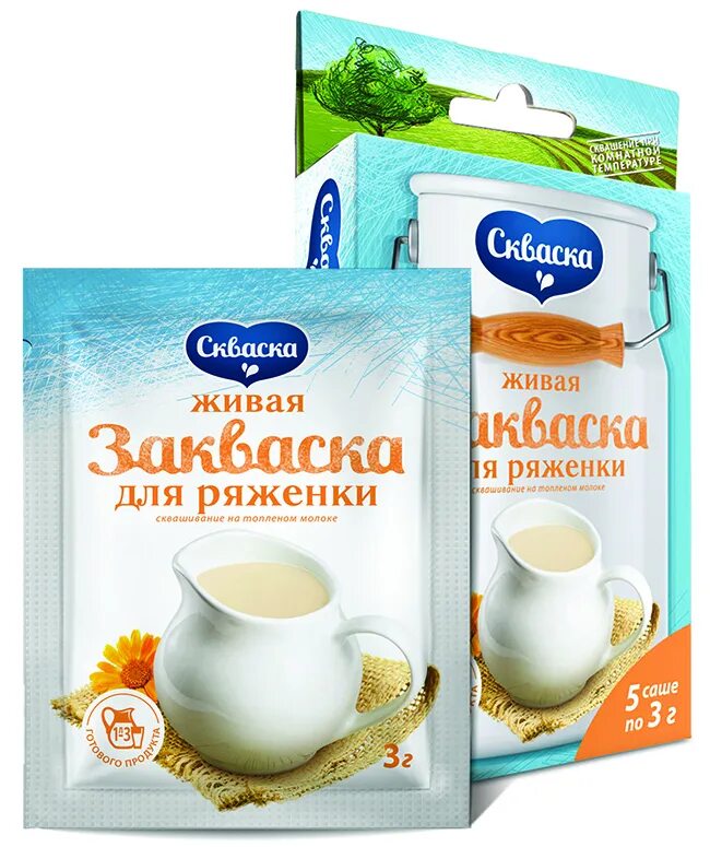 Закваска для ряженки. Закваска Скваска. Закваска ряженка. Ряженка на бактериальной закваске. Закваска для детского питания.