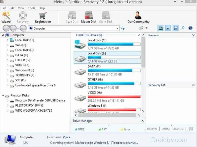Программа hetman partition. Hetman partition recovery. программа для восстановления удаленных файлов. восстановление данных с жесткого диска программа. прога для восстановления данных после форматирования.