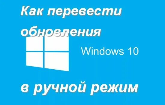 Переведи upgrade. Переведи upgrade