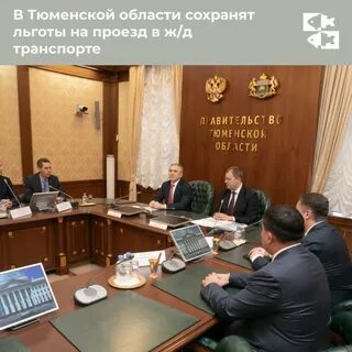 Ржд заключение договора