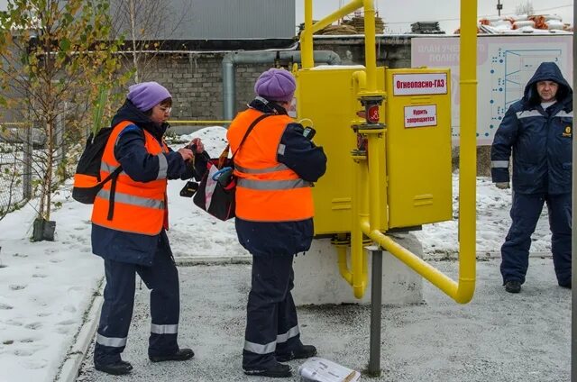 Сайт газэкс нижний тагил. ГАЗЭКС. ГАЗЭКС Екатеринбург. ГАЗЭКС Нижний Тагил Логинов. Газоснабжение ГАЗЭКС.